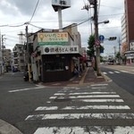 讃岐うどん 幅屋 - 
