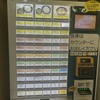 赤塚パーキングエリア（上り線） スナックコーナー