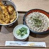 天麩羅 えびのや イオン南風原店