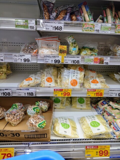 draggusutoakosumosu Sugetaten