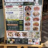 ぱんろーど しらとりの郷店