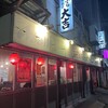 天ぷら 大吉 堺店