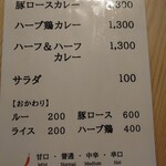 スリランカカレー ウダーナ&シャーニカ - 