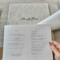 ヌーベルプース大倉山 - 