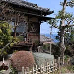 伊藤家のつぼ - 