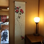 伊藤家のつぼ - 