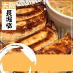 バル DAKEジャナイ中華 - 