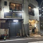 SAKANASAKABAゆいと - 