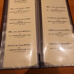 伊藤家のつぼ - 