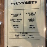 スロー カフェ - 