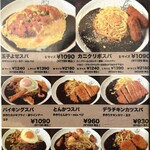 からめ亭 - 揚げ物•その他メニュー