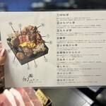 焼肉としゃぶしゃぶ 焼きしゃぶjp - 