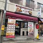 からめ亭 - 店舗外観