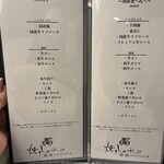 焼肉としゃぶしゃぶ 焼きしゃぶjp - 