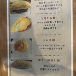 スロー カフェ - 