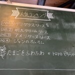 スロー カフェ - 