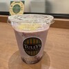 タリーズコーヒー イオンモール直方店