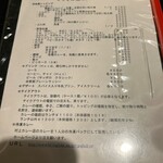 村上カレー店・プルプル - 