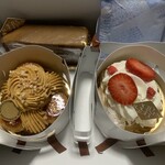 アシッドラシーヌ - 