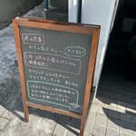 村上カレー店・プルプル - 