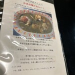 村上カレー店・プルプル - 