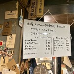 村上カレー店・プルプル - 