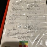 村上カレー店・プルプル - 