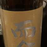 酒 龍馬 - 