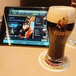 YEBISU BAR - 