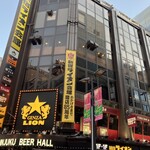 YEBISU BAR - 