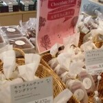 スイーツプラザ摩周二丁目 - 