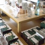 スイーツプラザ摩周二丁目 - 