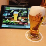 YEBISU BAR - 