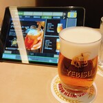 YEBISU BAR - 