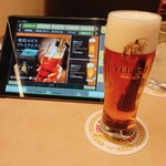 YEBISU BAR - 