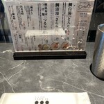 鯛白湯らーめん ○de▽ 三ノ宮店 - 