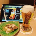 YEBISU BAR - 