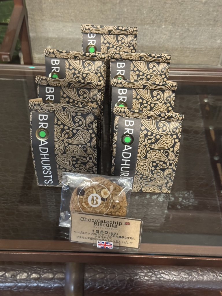 メニュー写真 : ティカール バイ カカオマス (TIKAL by Cacao en メニュー写真 : ティカール バイ カカオマス (TIKAL by Cacao en