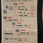 ホテル秘境の湯 - 