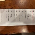 ホテル秘境の湯 - 