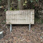 ホテル秘境の湯 - 琵琶の滝の由来