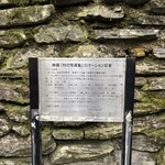 ホテル秘境の湯 - 