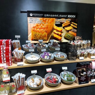 5HORN MIDORI松本_2