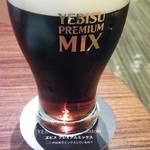 ヱビスビール記念館 - ヱビス プレミアムミックス