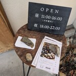 手鞠鮨と日本茶 宗田 - 