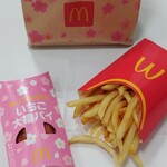 マクドナルド - 