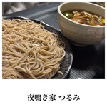 夜鳴き家 つるみ - 