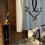 ROBATA 二代目 心 - 