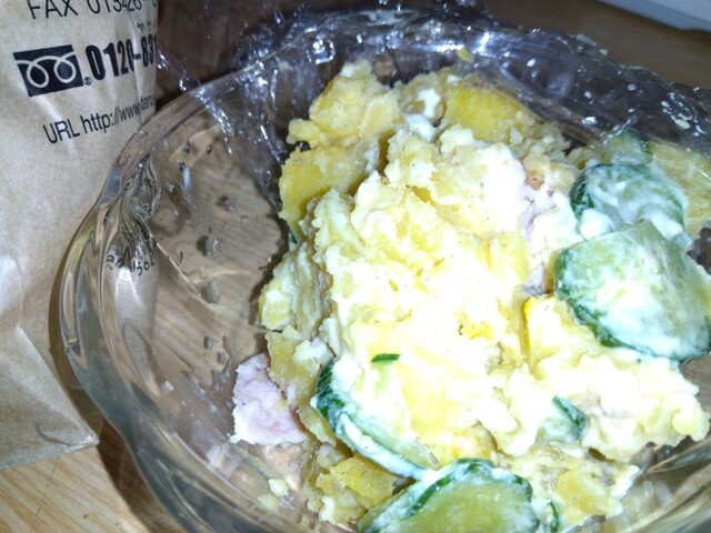 いちふじ柴田商店 本店