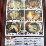 ラーメン屋 味番人 - 